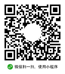百云小程序扫码点餐小程序