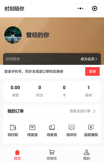 时刻陪你生日案例图片3