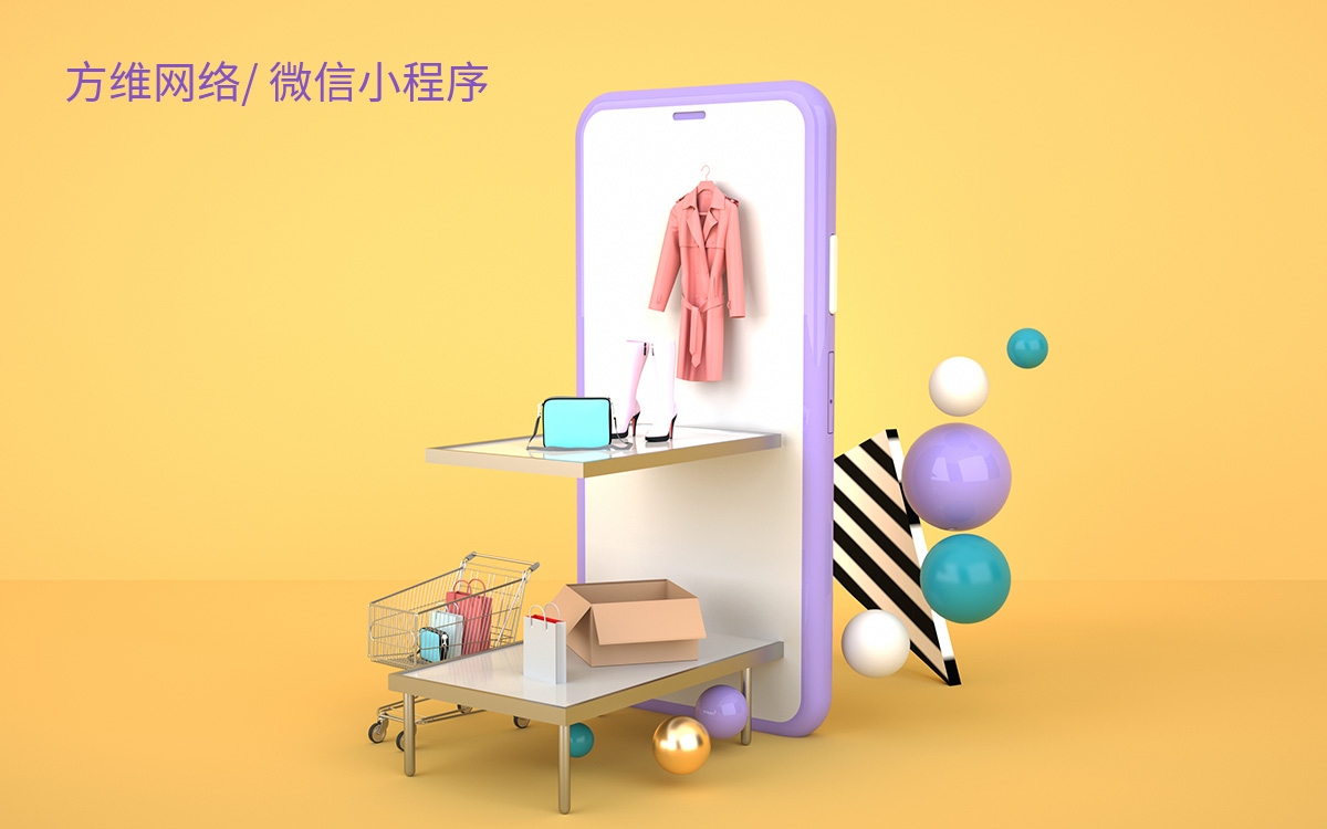 运动户外小程序定制